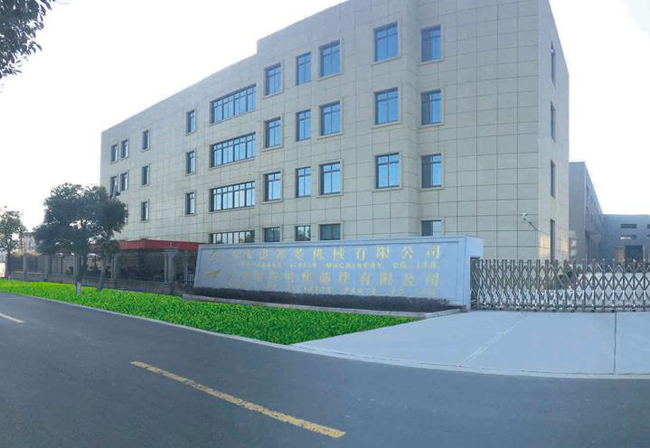 公司環境